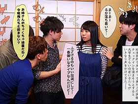 寝取られ子作り旅行 僕と妻の赤ちゃんを授かるために排卵日を狙って来たら、男子大学生たちに妻が寝取られて中出しされまくった 稲場るか　サンプル画像03